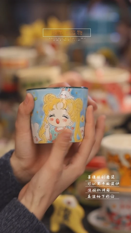 【闪购商品】景德镇可爱设计师款陶瓷