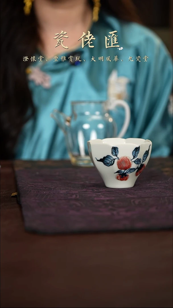 糖糖精选高端茶具