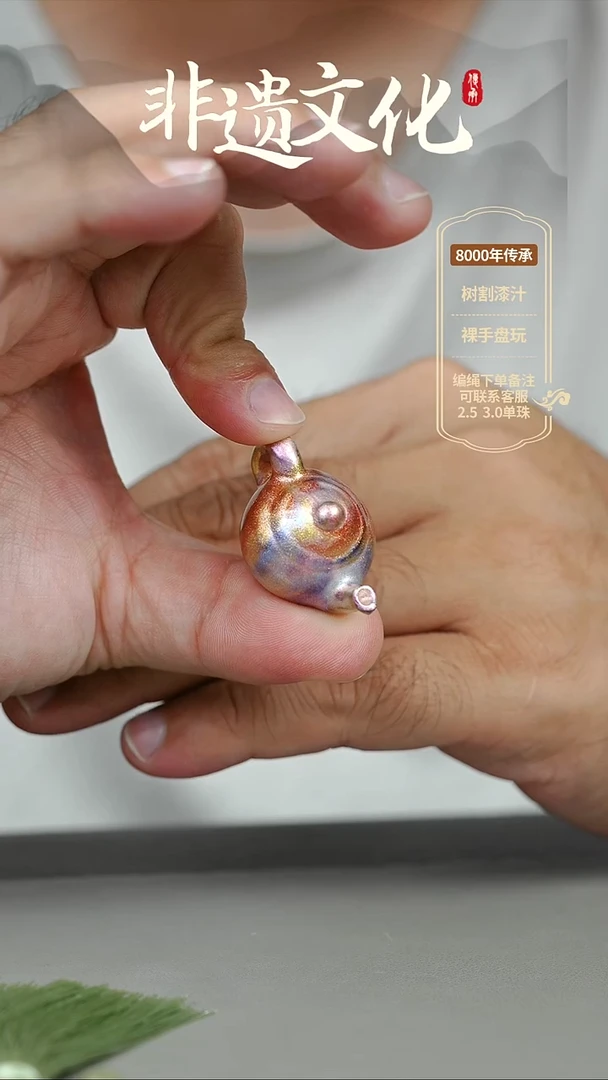 大漆锦瑟把把壶挂件 非遗大漆@@6QY008