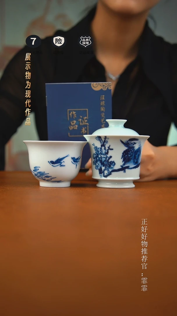 杯子景德镇手绘茶器
