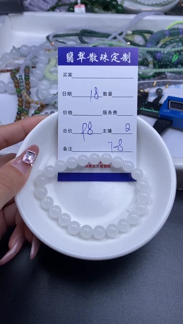 颈饰未镶嵌和田玉贞城散珠批发DIY编制多样性发货
