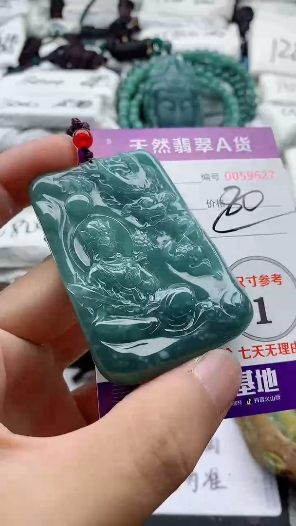 翡翠未镶嵌颈饰555555555555