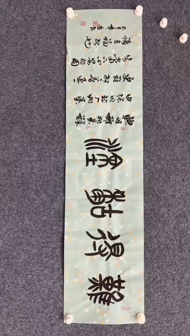 国画12.14zz-袁志良-不带国检证书-书法3