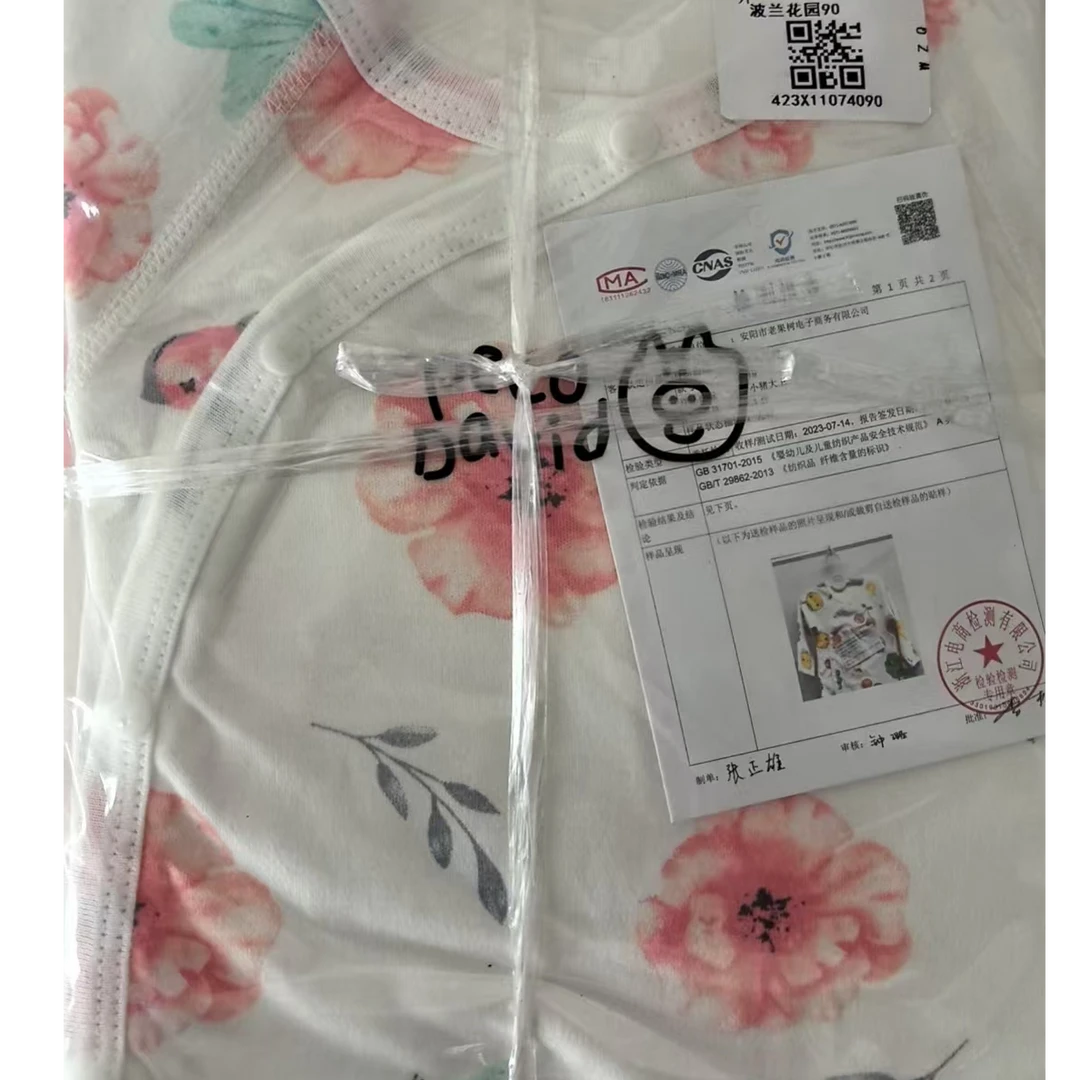 四季长袖包屁 波兰花园