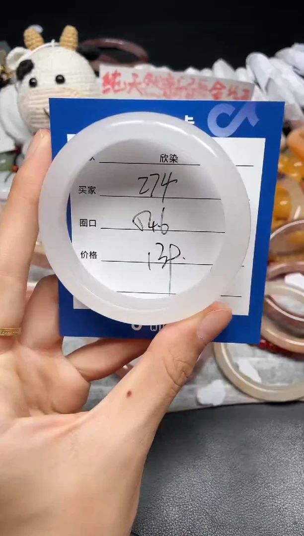 未镶嵌手镯石英质玉274