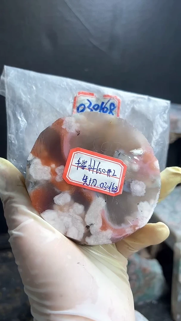 【闪购商品】定制玛瑙.............未镶嵌-030168