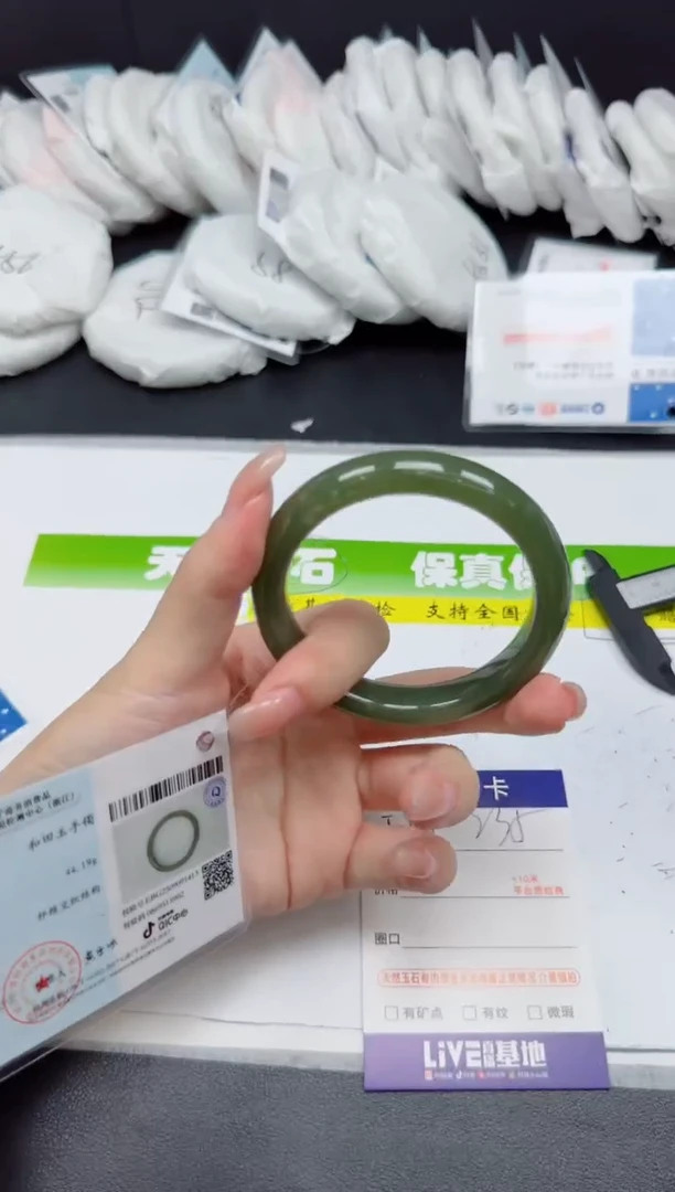 未镶嵌手镯和田玉0235-5455