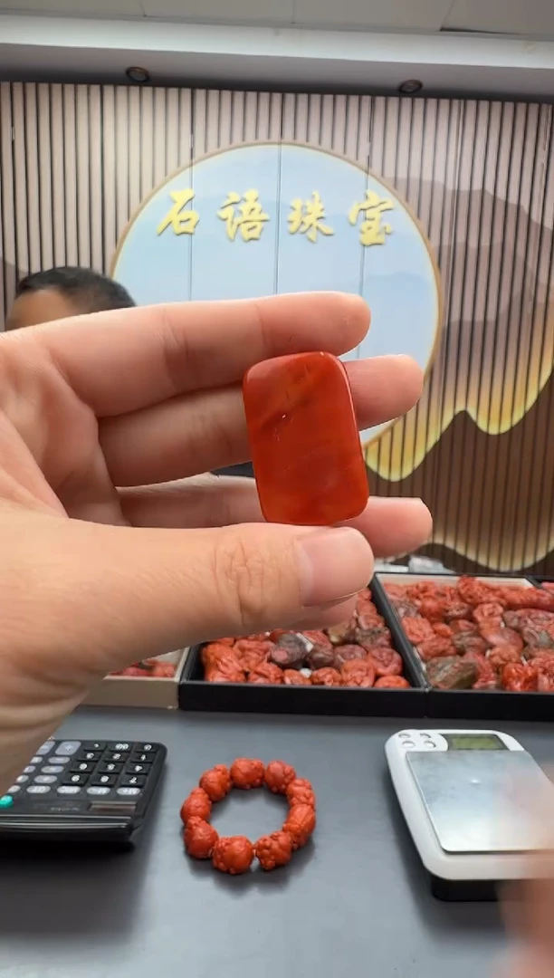 未镶嵌雕刻南红玛瑙067ZB1128产品一个