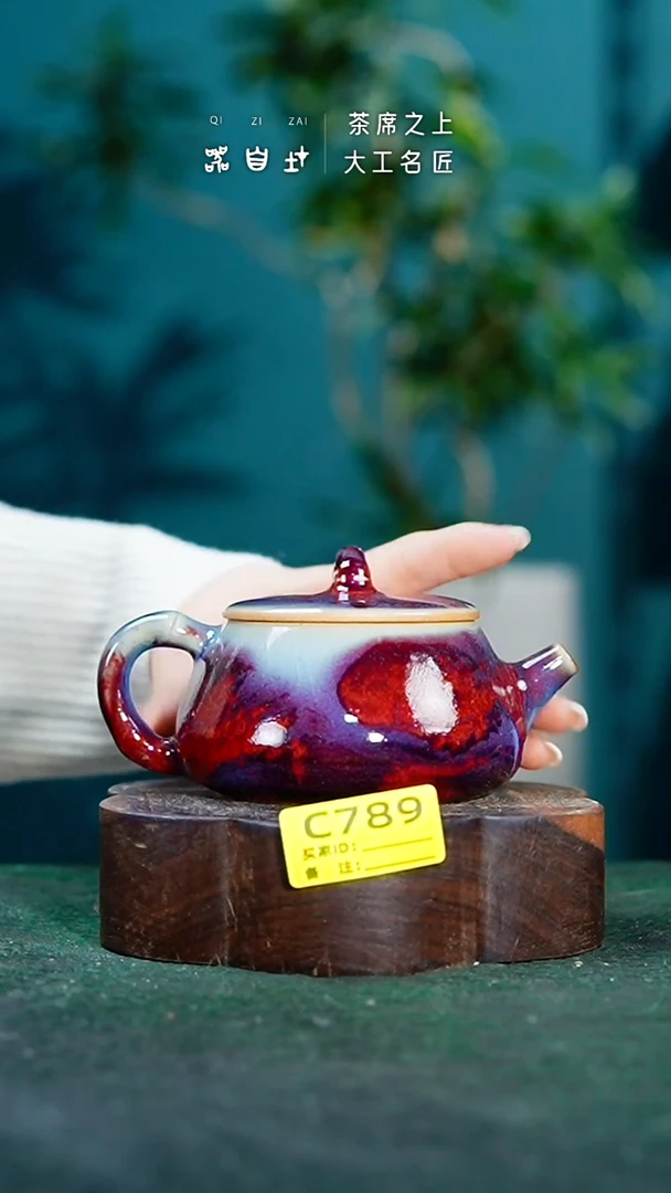 【闪购商品】瓷片神垕钧瓷 精品瓷器 园C789