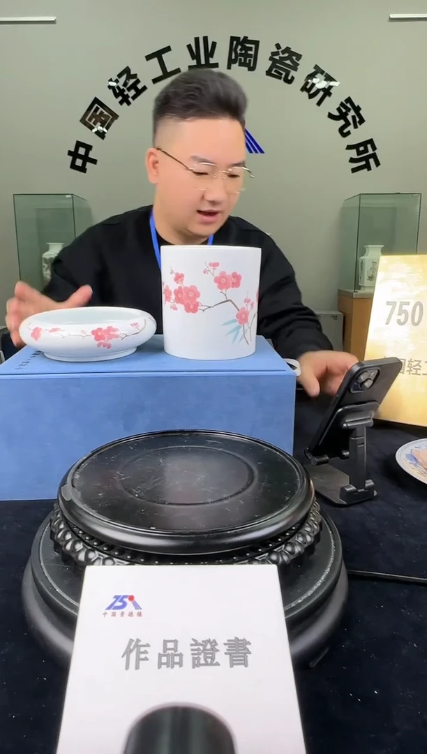 瓷翠竹红梅大文房套组