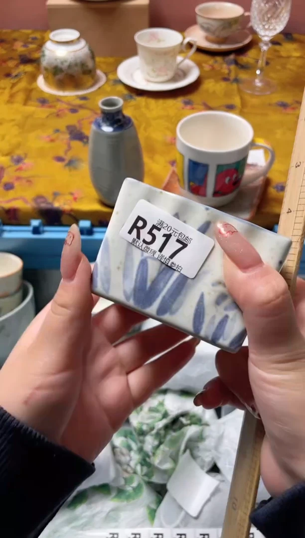 瓷片?***?瓷器瓷器R517