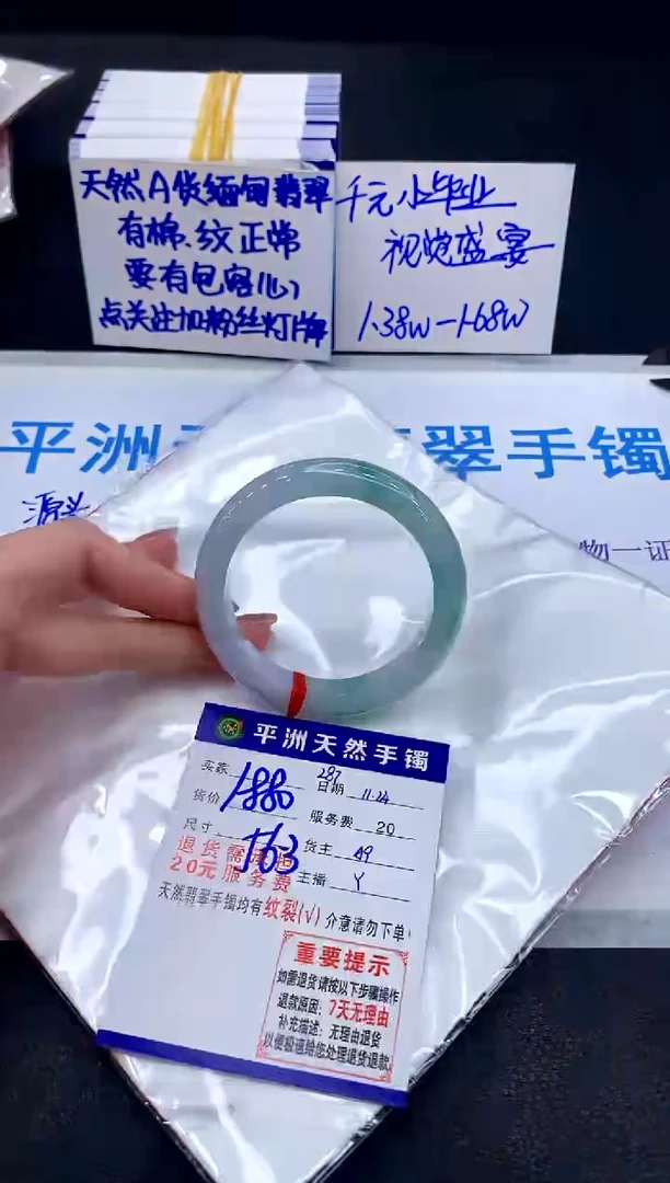 未镶嵌手镯翡翠111111111