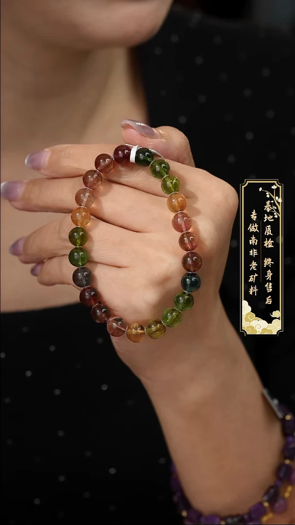 未镶嵌单圈碧玺H50（多样性发一件）