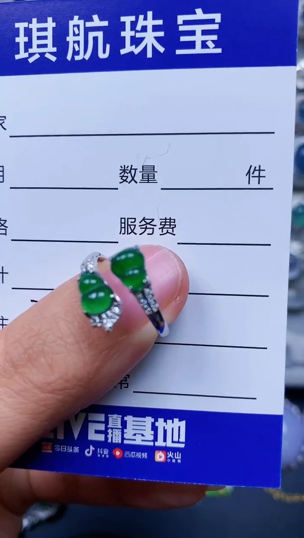 【闪购商品】翡翠戒指银S925镶嵌0372