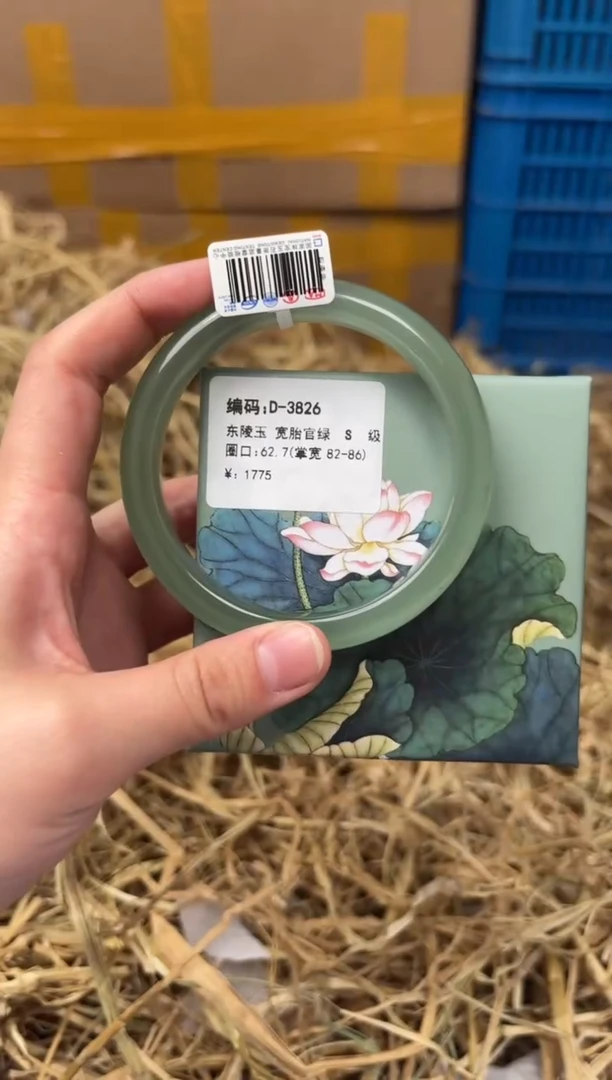 未镶嵌手镯石英质玉D-3826