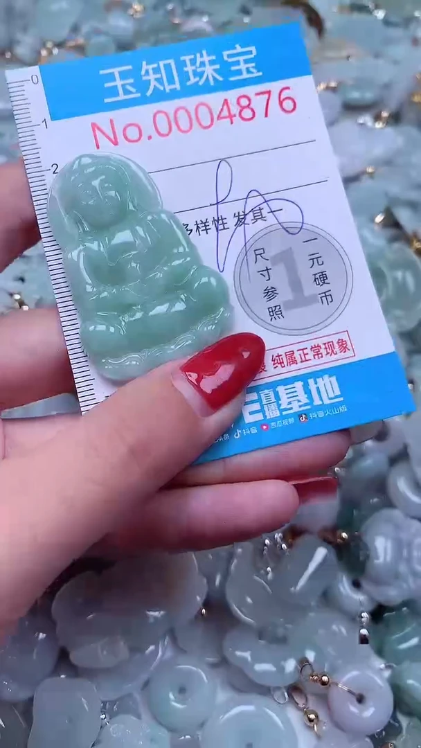 吊坠(不含链)未镶嵌翡翠4876