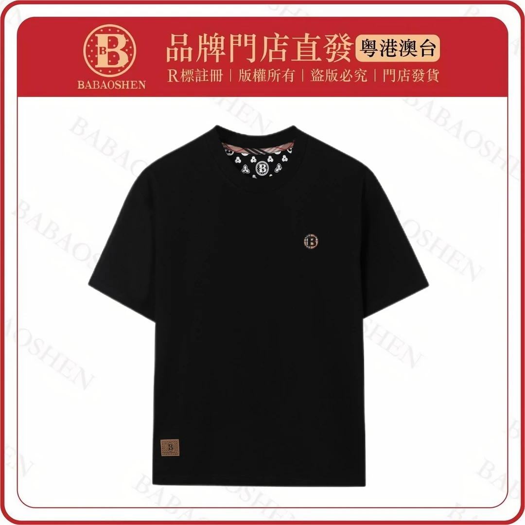 T恤圆领薄款格子印花百搭短袖休闲男装简约【891-Z2-Z6】