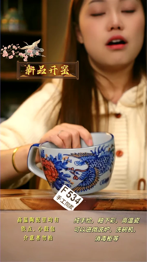 其他F534陶然集器瓷器