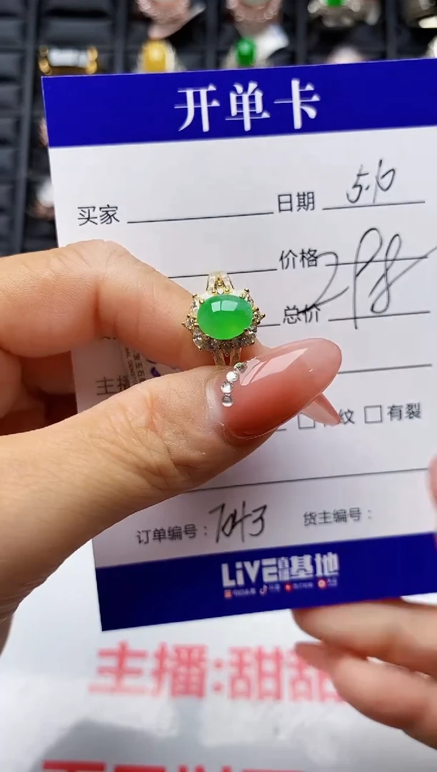 翡翠戒指银S925镶嵌7043