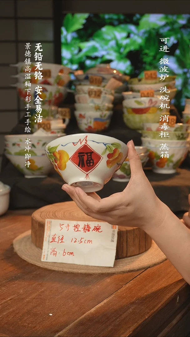 瓷景德镇高温瓷釉下彩手绘陶瓷