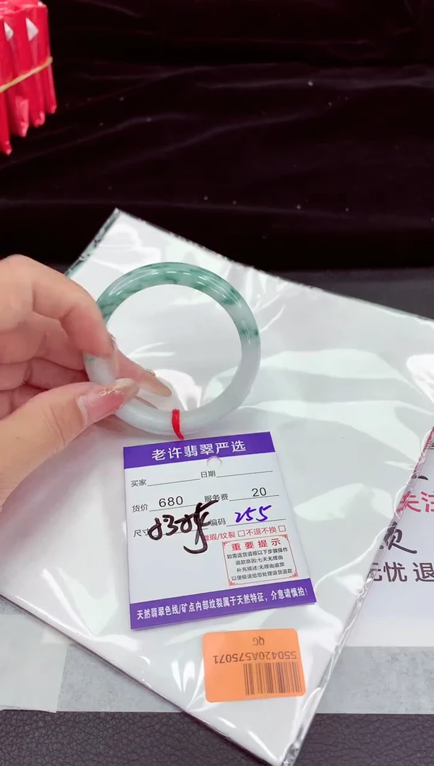 翡翠手镯未镶嵌11111111111111