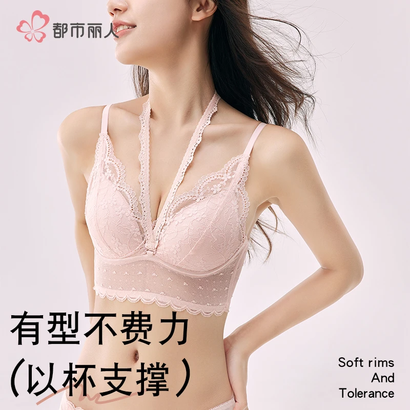 都市丽人纯欲风性感挂脖内衣叠穿蕾丝吊带内搭小胸聚拢无钢圈文胸