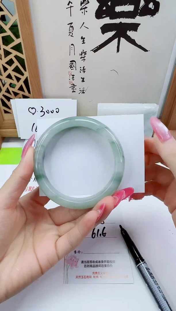 未镶嵌手镯石英质玉66-61/62