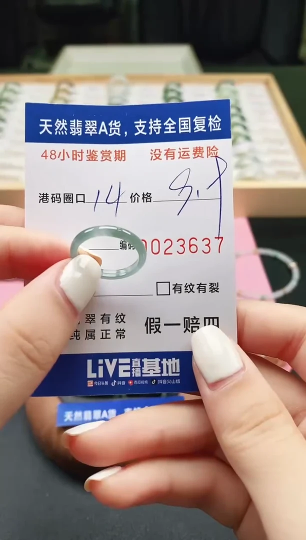 未镶嵌戒指翡翠 天然A货翡翠戒圈3637