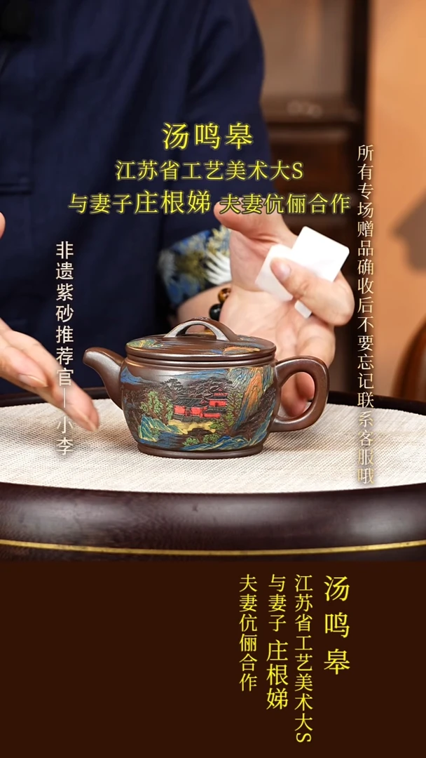茶壶紫砂55 庄根娣 玫红金砂 汉瓦200cc