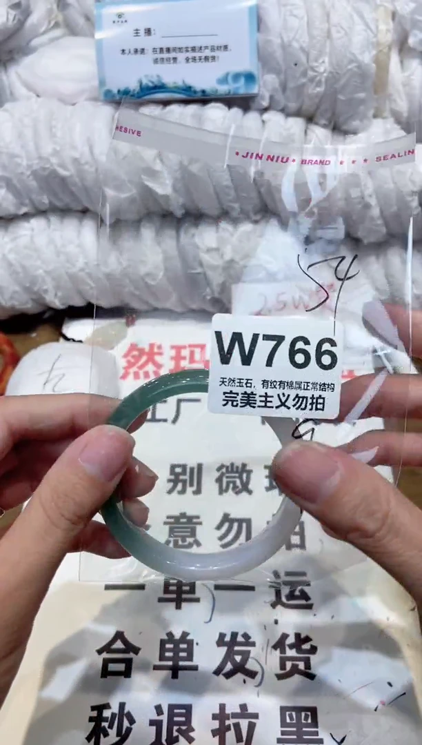 手镯玛瑙/玉髓未镶嵌54