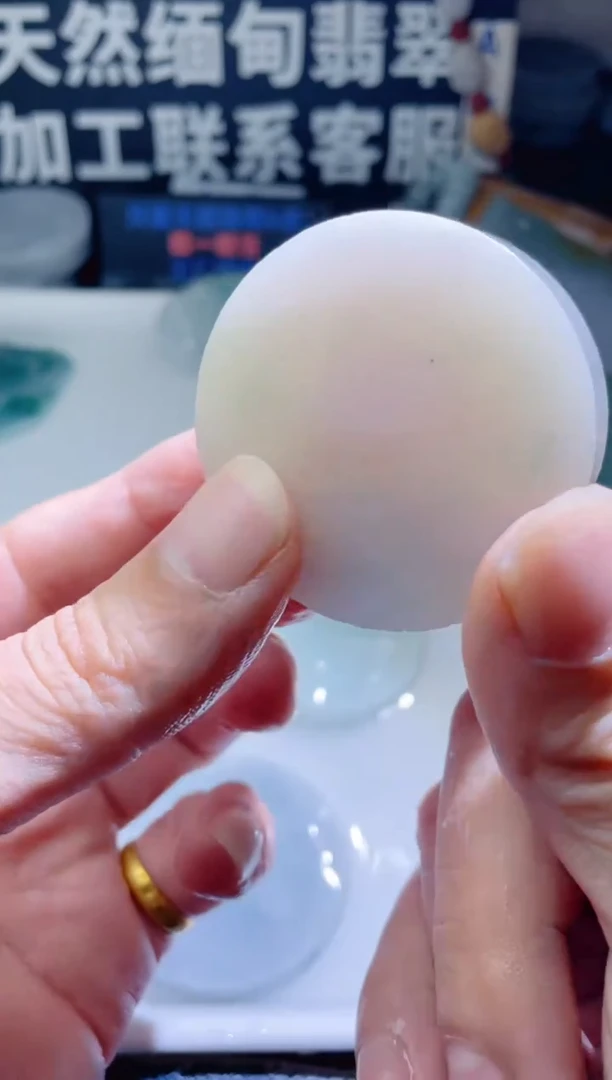 颈饰未镶嵌翡翠1268