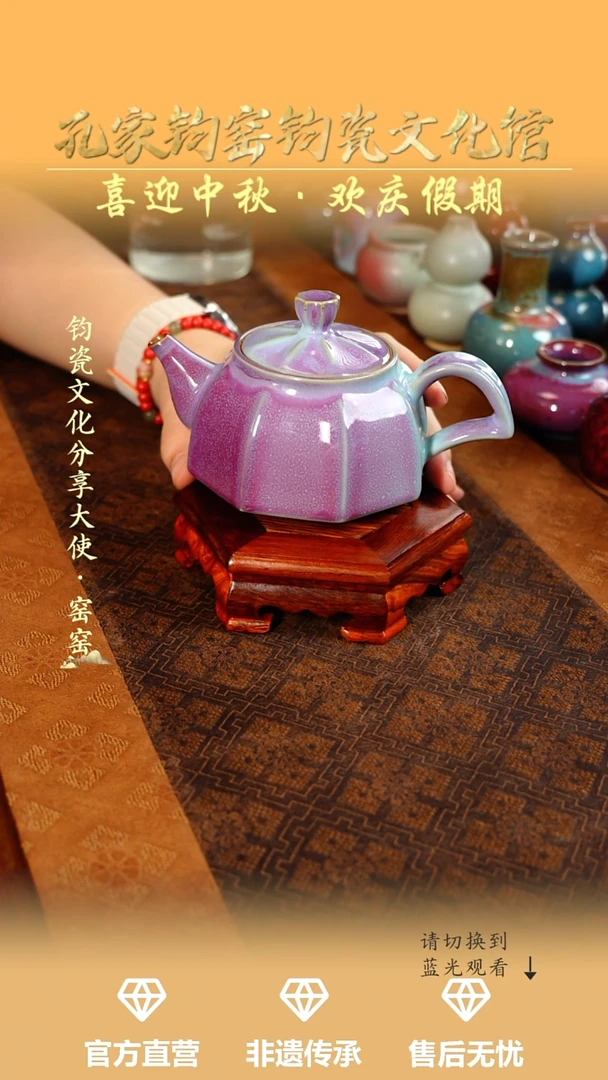 咩*咩孔家钧窑艺术欣赏-天青青莲壶