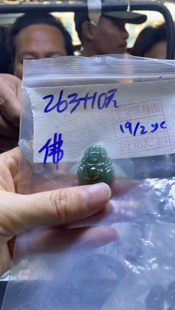 【闪购商品】定制翡翠未镶嵌全21#263元多样性发货毛货需精抛光