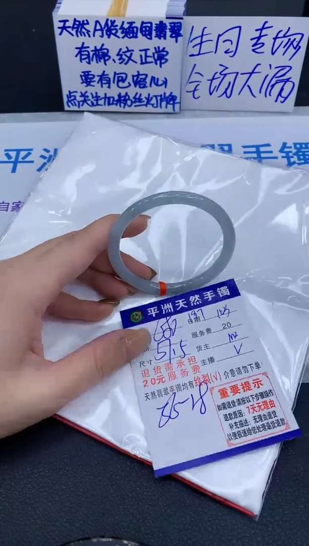 未镶嵌手镯翡翠1111