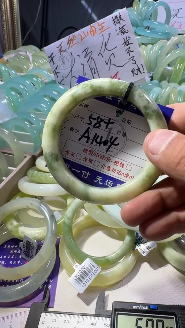 未镶嵌蛇纹石玉手镯1