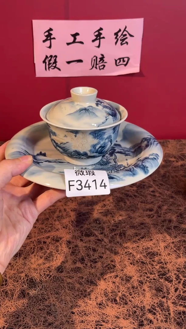 其他景德镇手工手绘微瑕F3414
