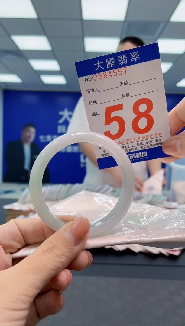 翡翠手镯未镶嵌AAAAAAAA