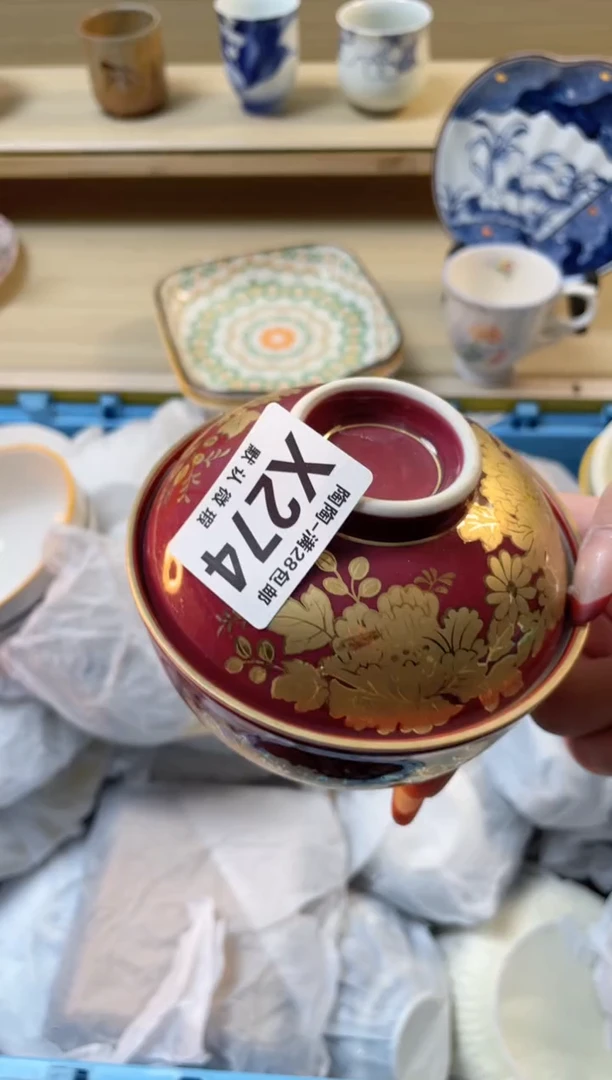 【闪购商品】杯瓷器瓷器瓷器瓷器X274