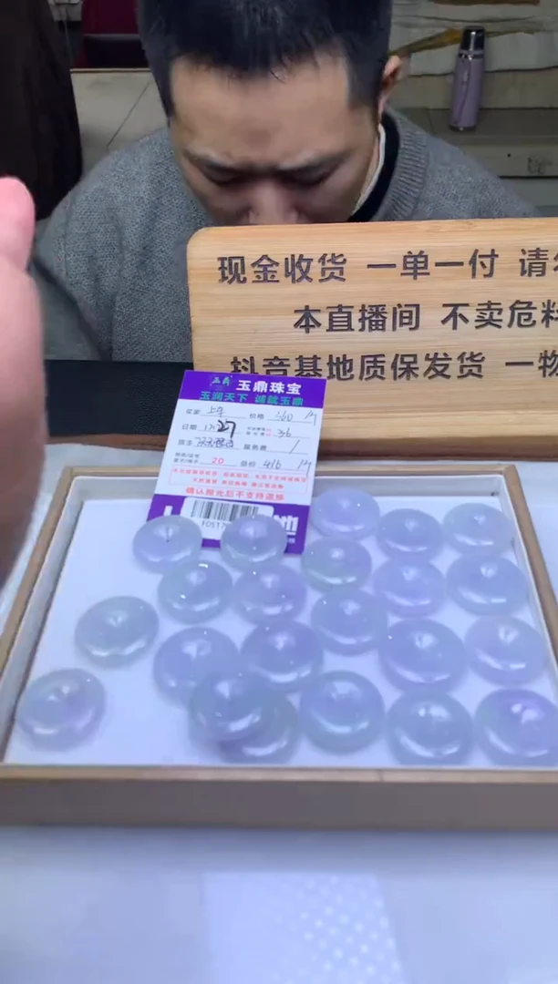 吊坠(不含链)未镶嵌翡翠多样性发其一 - F0517064