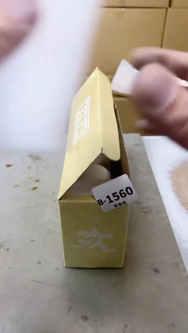 瓷片1560聚宝缘海陶精选