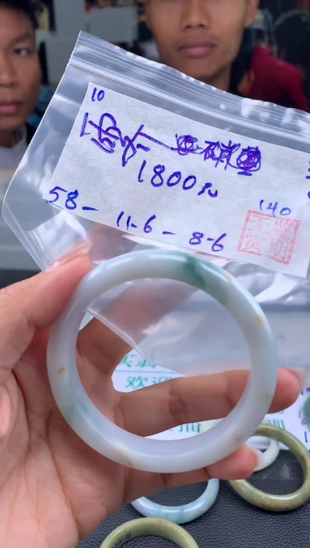 【闪购商品】翡翠手镯未镶嵌翡翠手镯 下单联系小耳机#10