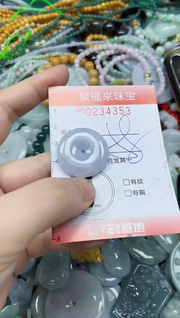 未镶嵌挂件翡翠闪购0234353