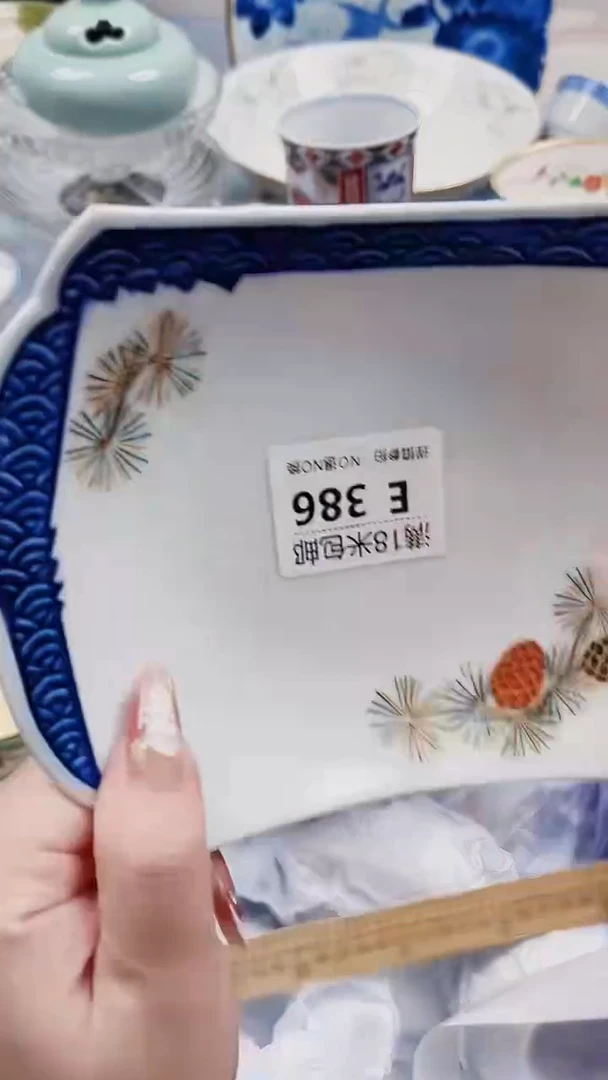 流**子E386***************