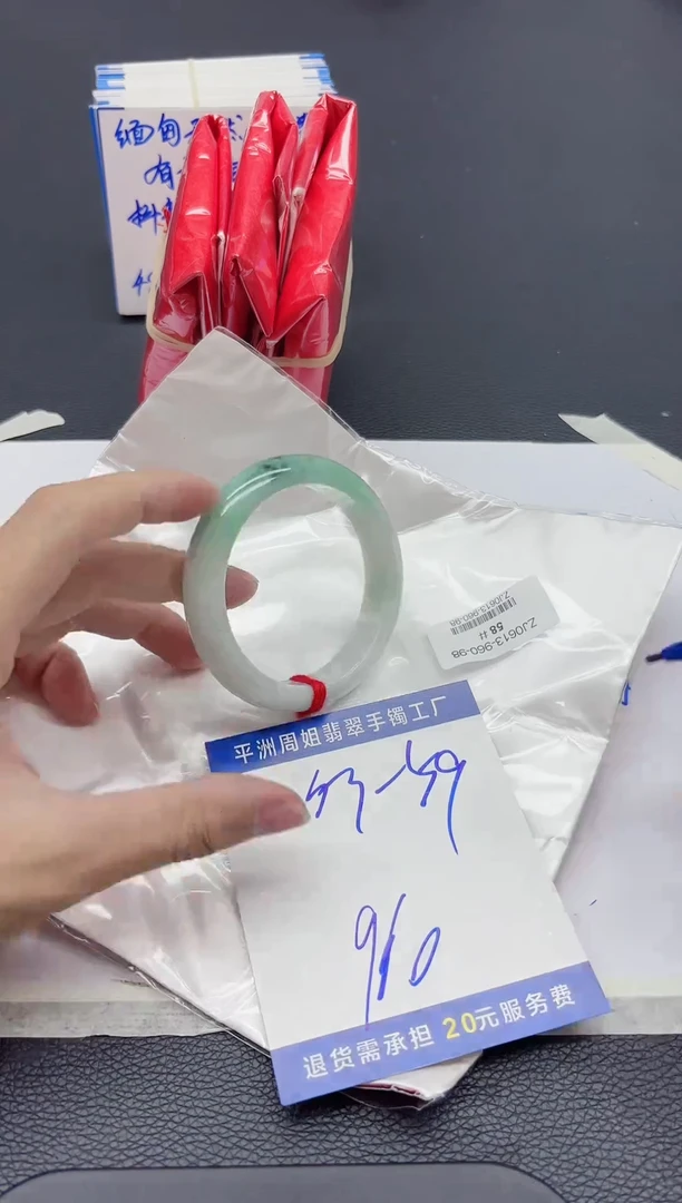 翡翠手镯未镶嵌翡翠手镯