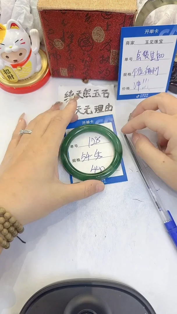未镶嵌手镯石英质玉128