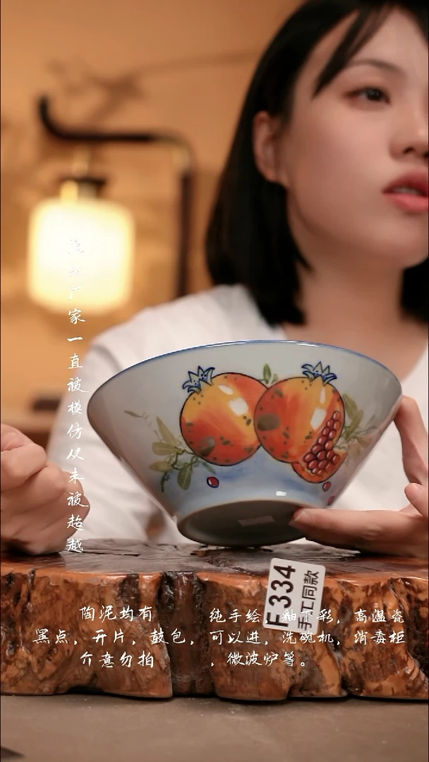 F334新十二器瓷器