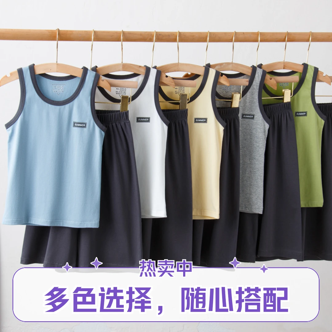 童装夏季凉感男女儿童休闲运动速干无袖背心短裤跑步套装透气舒适