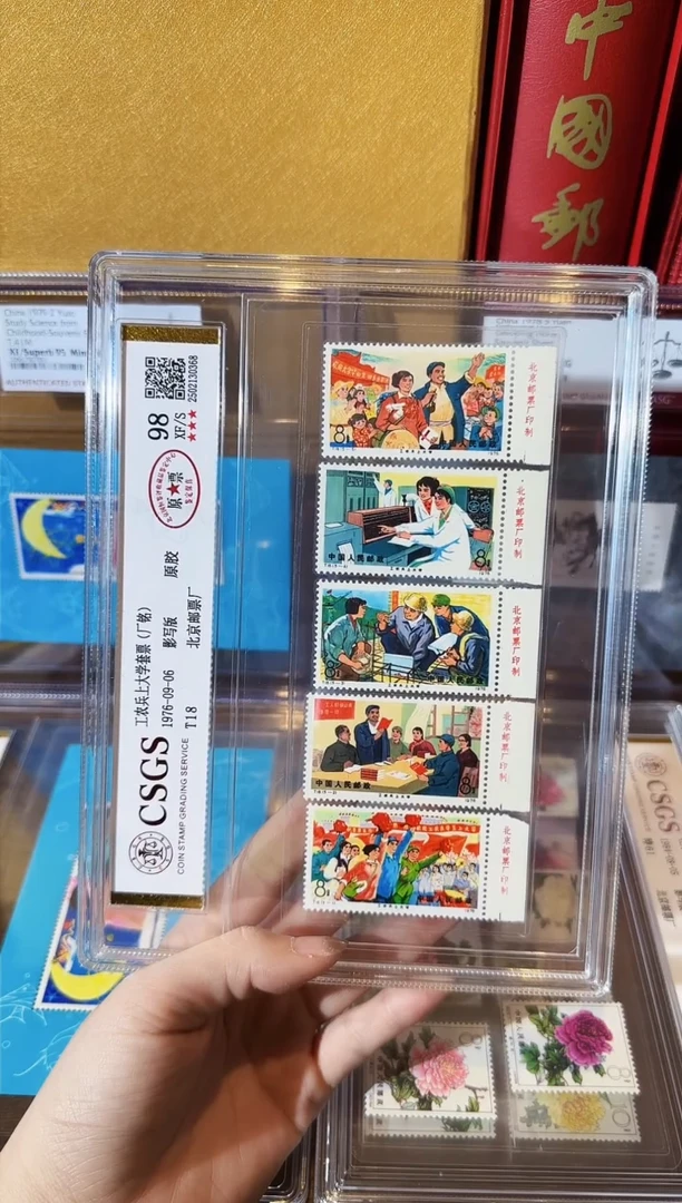 【闪购商品】T18 上大学全顺厂名-评级