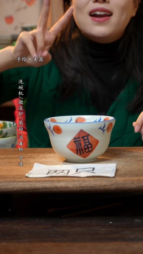 【闪购商品】碗2个景德镇高温瓷釉下瓷食品级