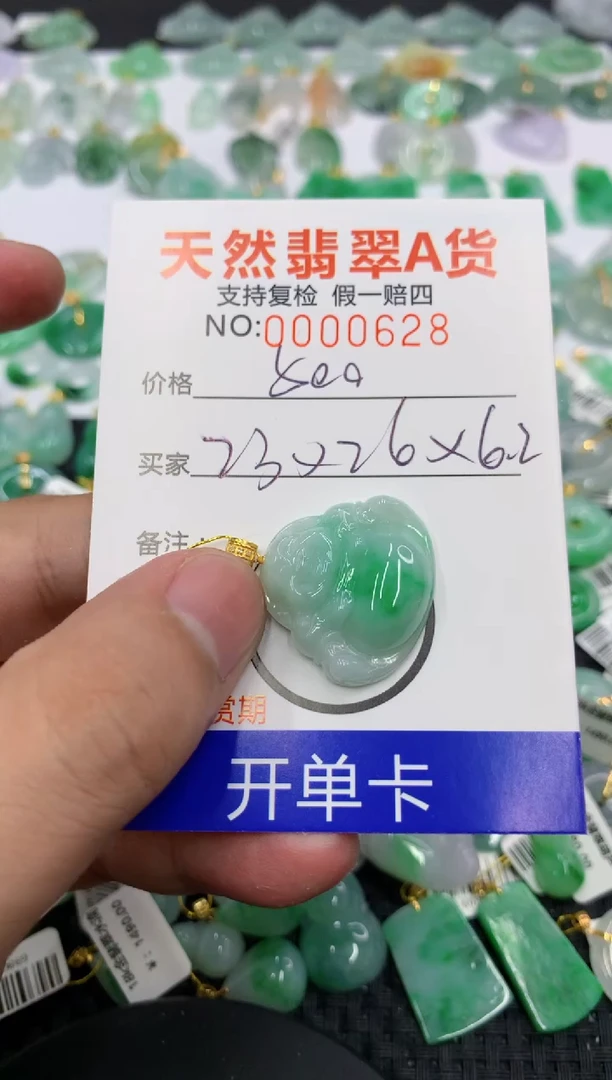 翡翠18K金镶嵌颈饰111111111111